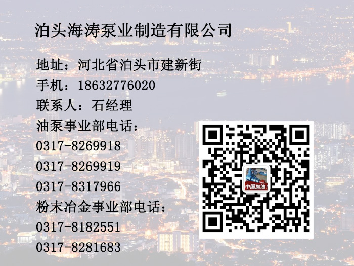 ISW臥式管道離心泵