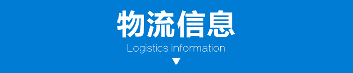 ISW臥式管道離心泵